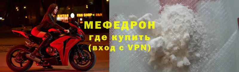 ссылка на мегу как войти  Саров  МЯУ-МЯУ VHQ 